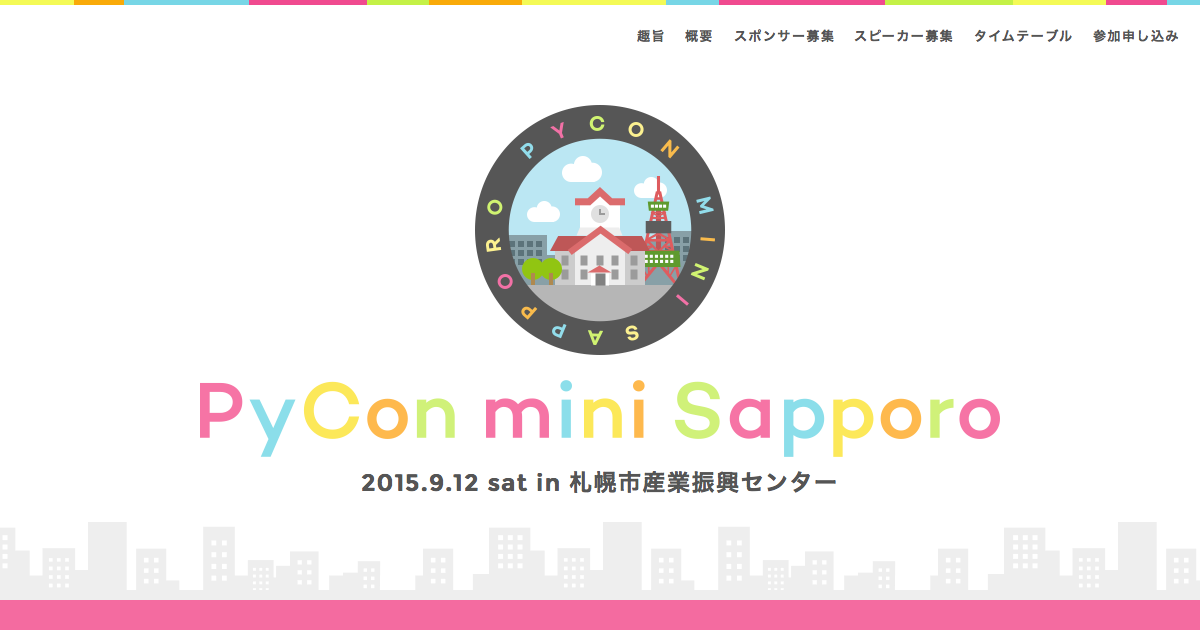 PyCon mini Sapporo